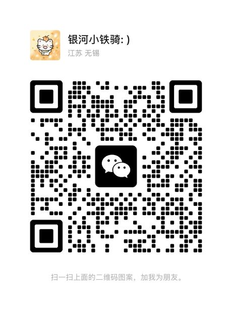 wechat